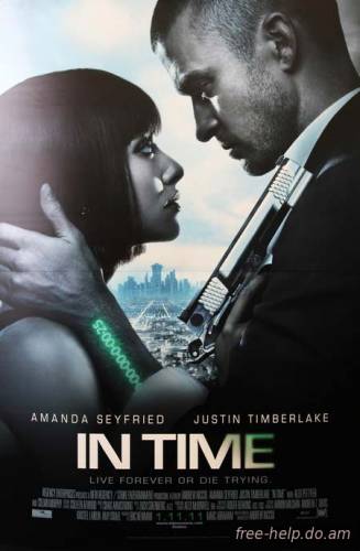 смотреть Время (In Time) онлайн