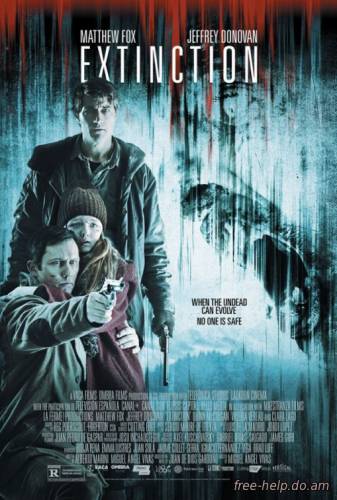 смотреть Вымирание / (Extinction) онлайн