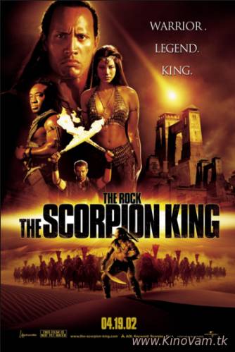 смотреть Царь скорпионов (The Scorpion King) онлайн