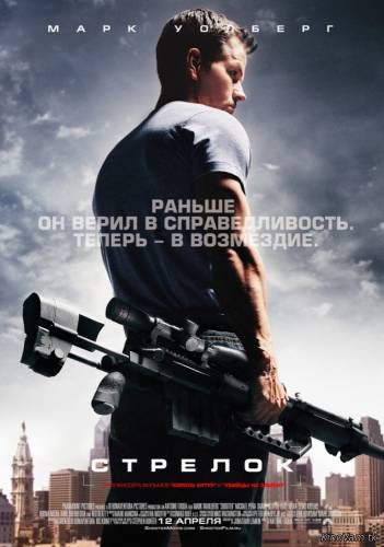 смотреть Стрелок (Shooter) онлайн