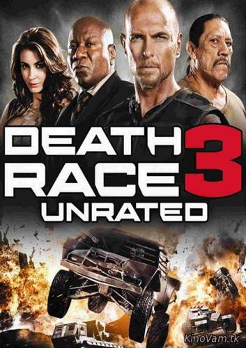 смотреть Смертельная гонка 3 (Death Race: Inferno) онлайн