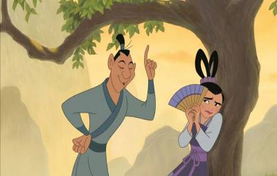 Мулан 2 (Mulan II)