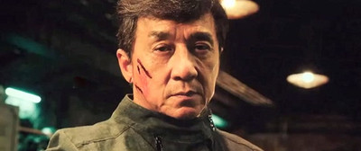 Кровоточащая сталь (2017)