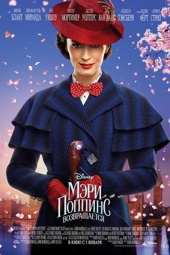 смотреть Мэри Поппинс возвращается (2019) онлайн
